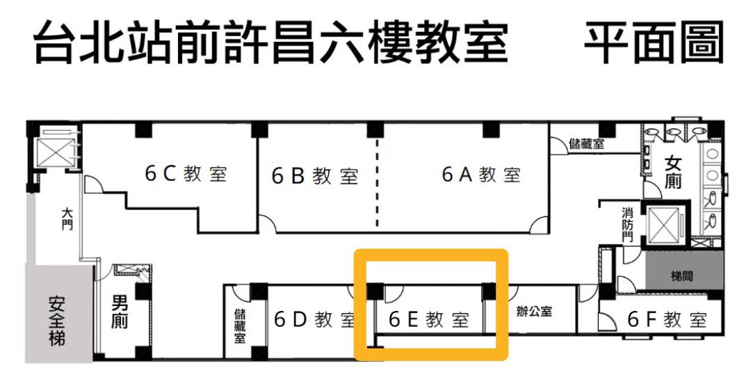 6E多媒體影音室
